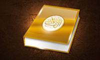 The word ''ahzab'' in Quran